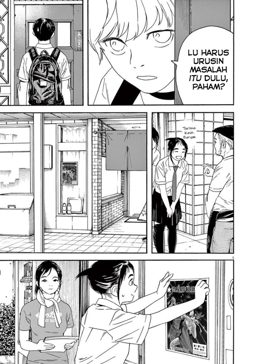 Insomniacs After School (Kimi wa Houkago Insomnia) chapter 23