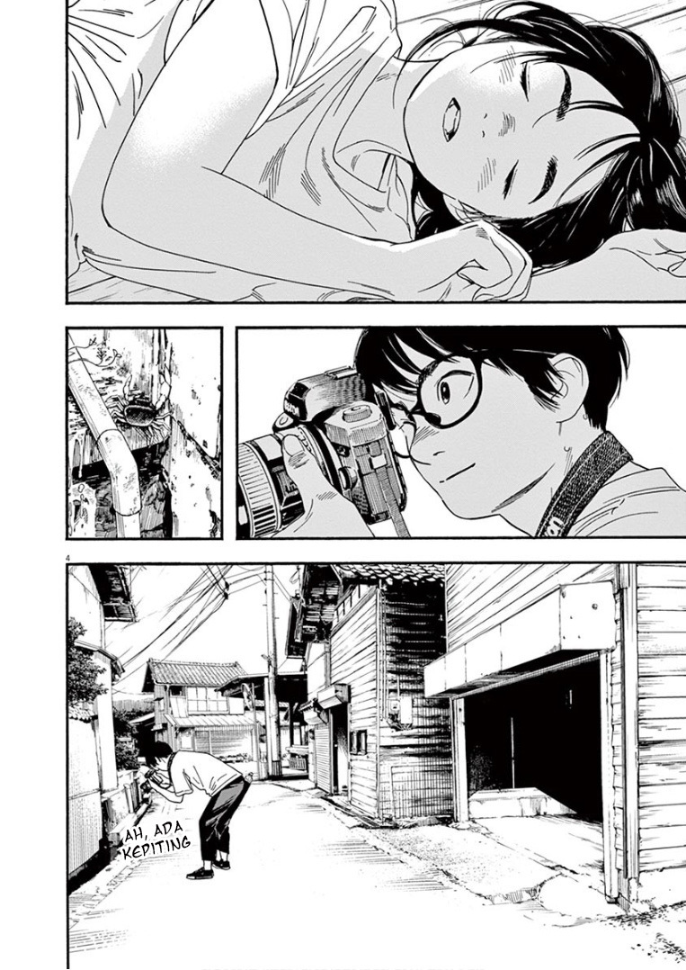 Insomniacs After School (Kimi wa Houkago Insomnia) chapter 42