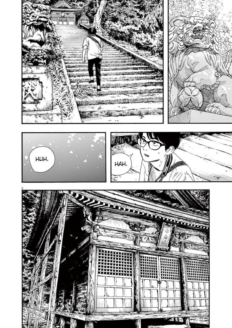Insomniacs After School (Kimi wa Houkago Insomnia) chapter 42