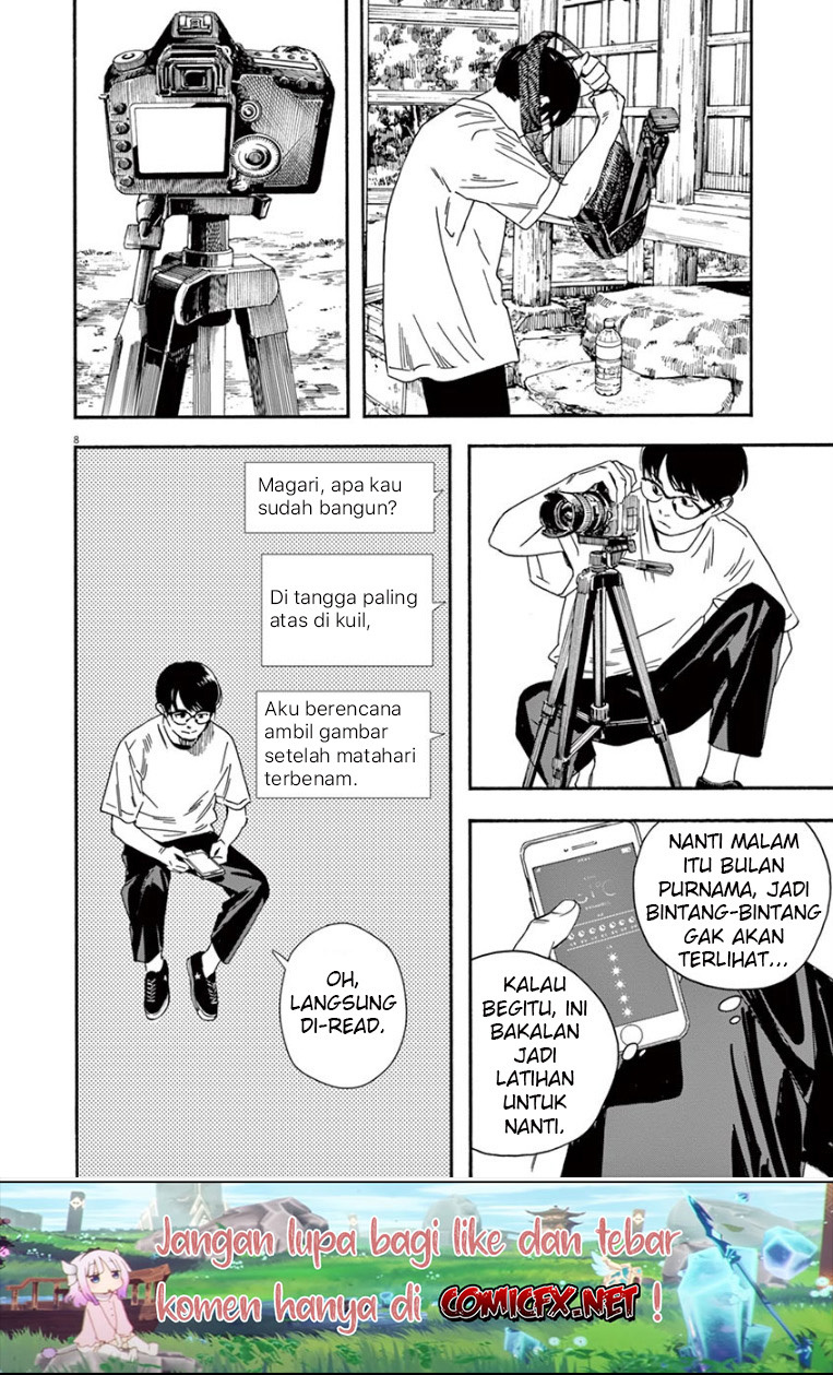 Insomniacs After School (Kimi wa Houkago Insomnia) chapter 42
