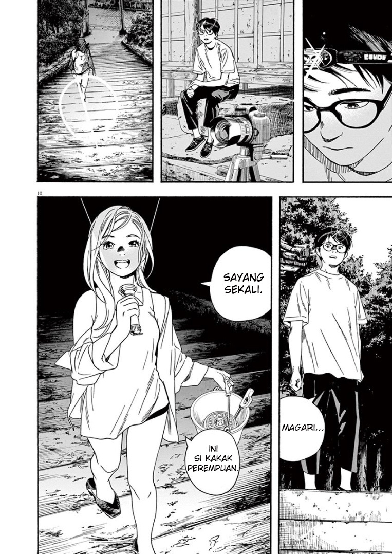 Insomniacs After School (Kimi wa Houkago Insomnia) chapter 42