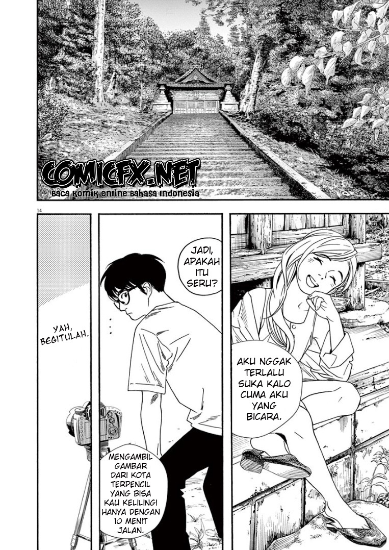 Insomniacs After School (Kimi wa Houkago Insomnia) chapter 42