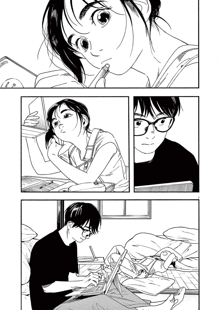 Insomniacs After School (Kimi wa Houkago Insomnia) chapter 49