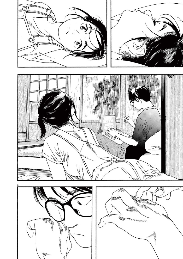 Insomniacs After School (Kimi wa Houkago Insomnia) chapter 49