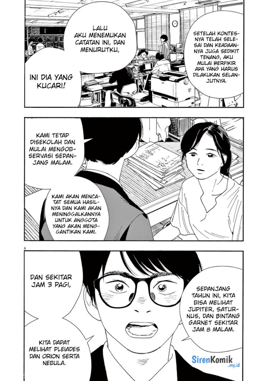 Insomniacs After School Chapter 70 Bahasa Indonesia