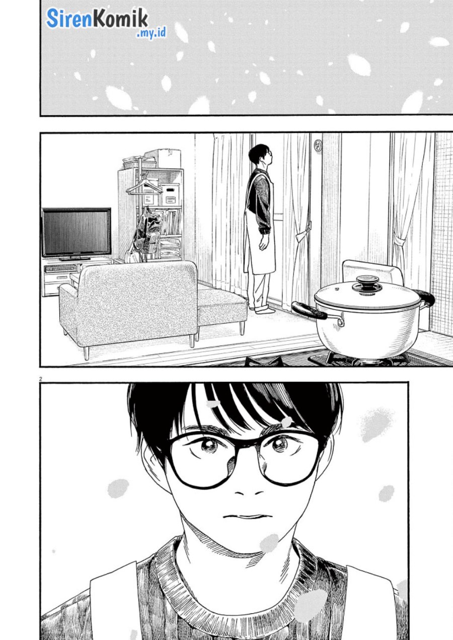 Insomniacs After School Chapter 84 Bahasa Indonesia