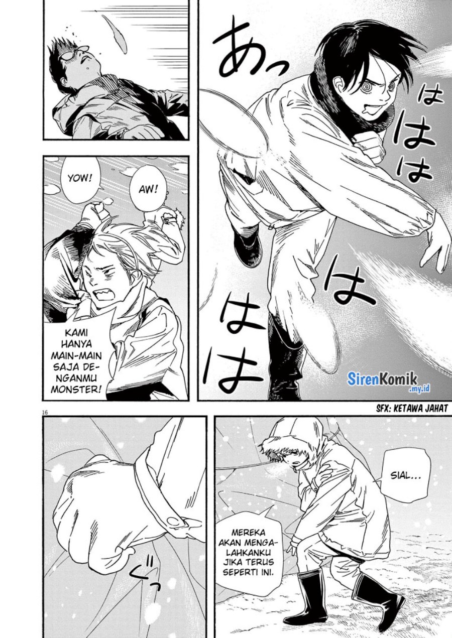 Insomniacs After School Chapter 84 Bahasa Indonesia