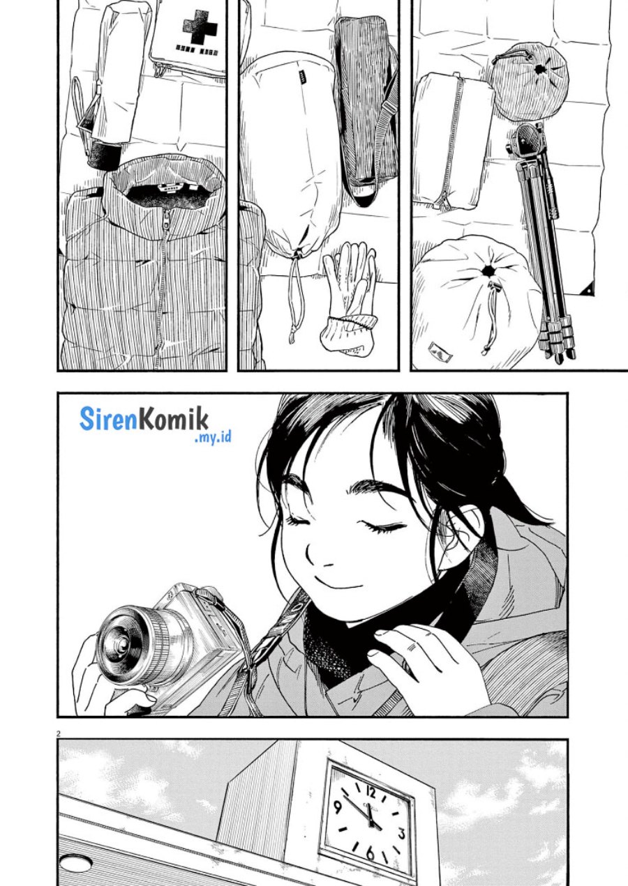 Insomniacs After School (Kimi wa Houkago Insomnia) chapter 88