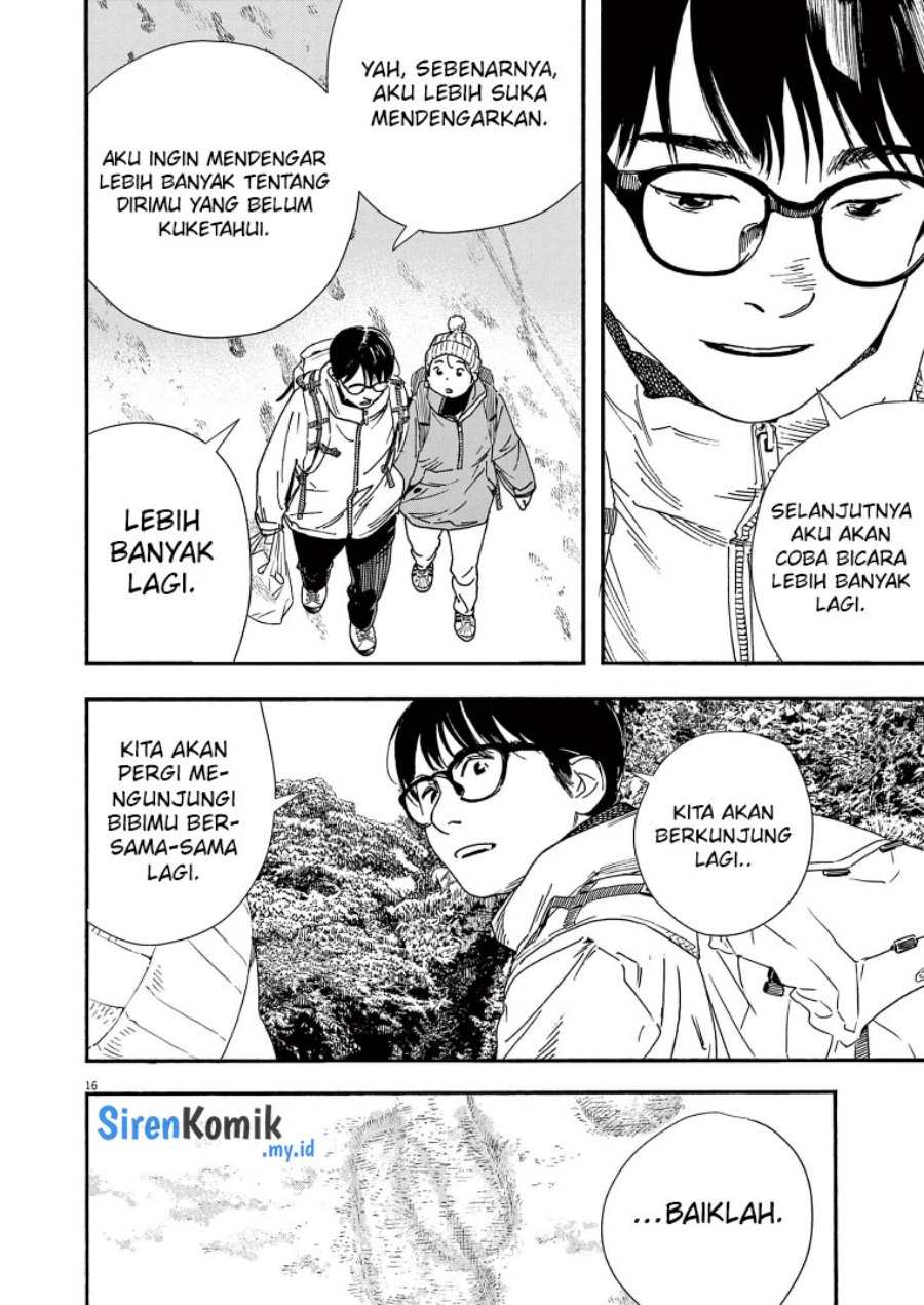 Insomniacs After School (Kimi wa Houkago Insomnia) chapter 88