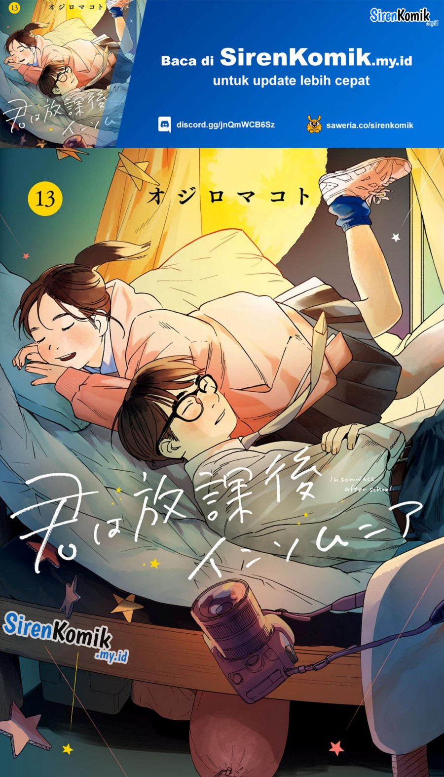 Insomniacs After School Chapter 108 Bahasa Indonesia