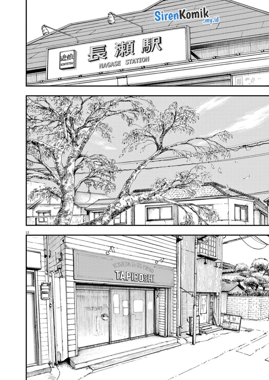 Insomniacs After School Chapter 108 Bahasa Indonesia