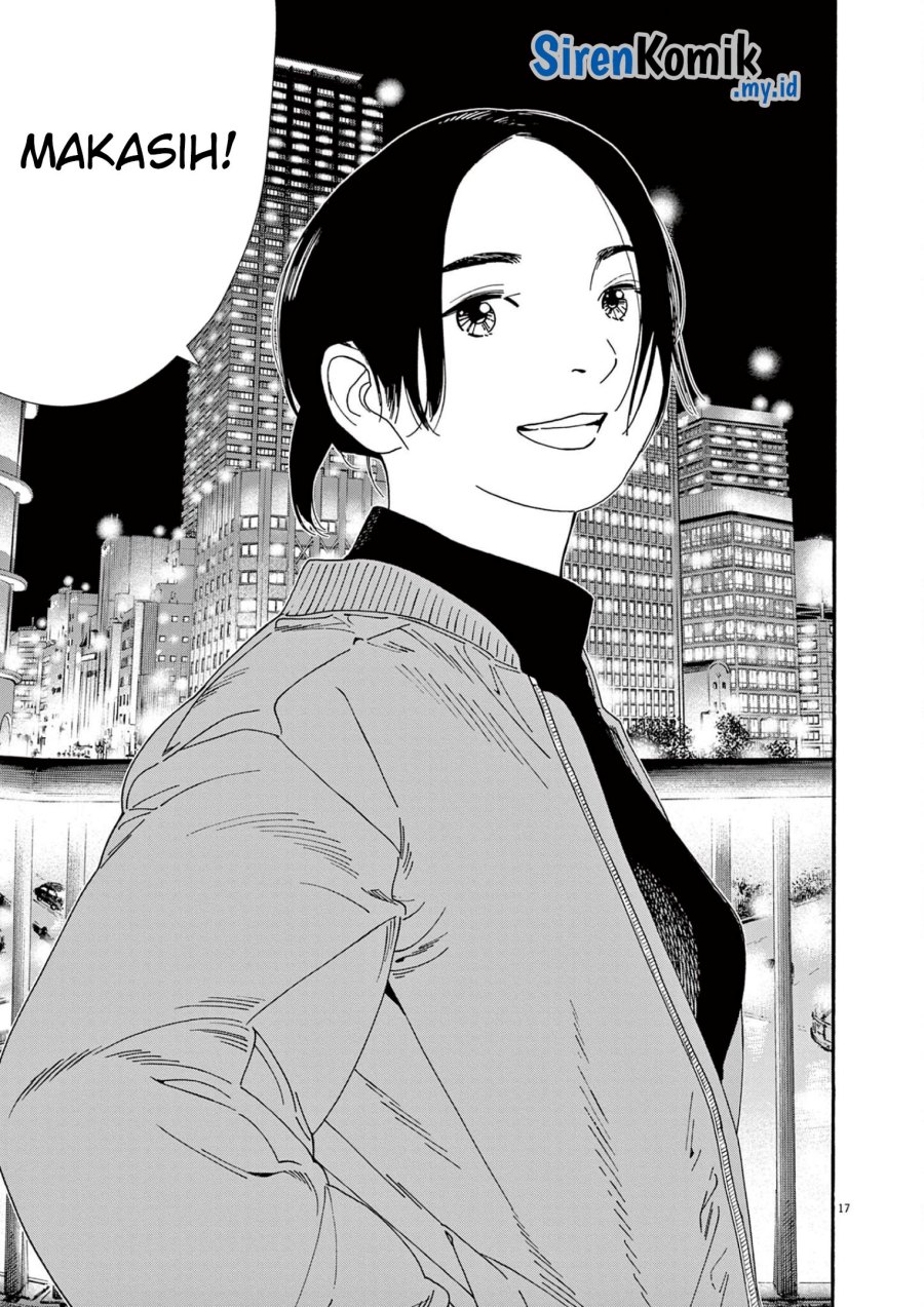 Insomniacs After School (Kimi wa Houkago Insomnia) chapter 109