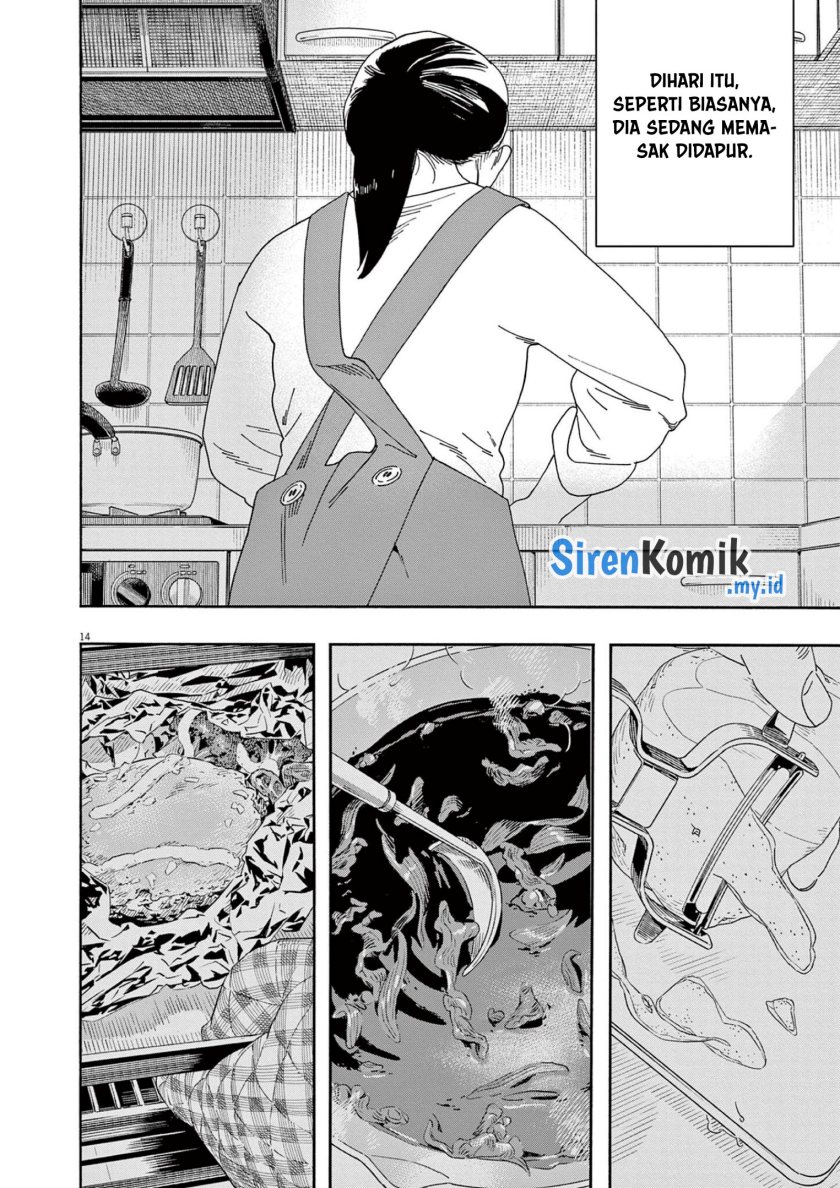 Insomniacs After School Chapter 114 Bahasa Indonesia