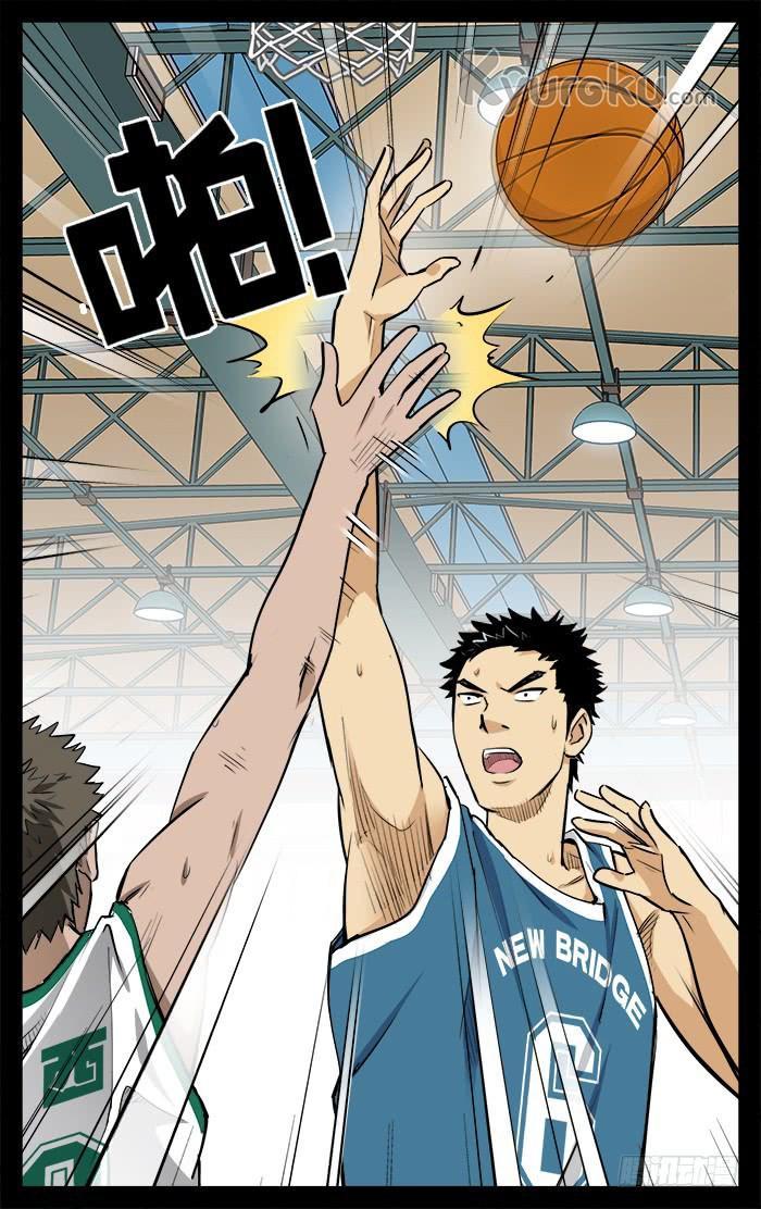 Into The Net! Chapter 21 Bahasa Indonesia