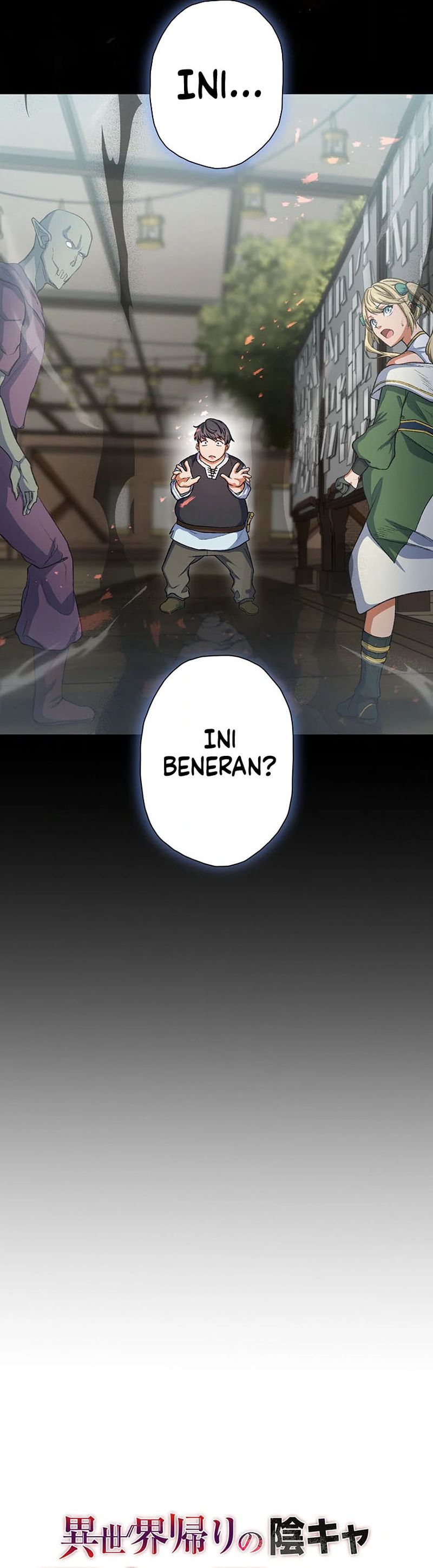 Introvert Who Returns to Another World, Become The King of Delinquents chapter 2