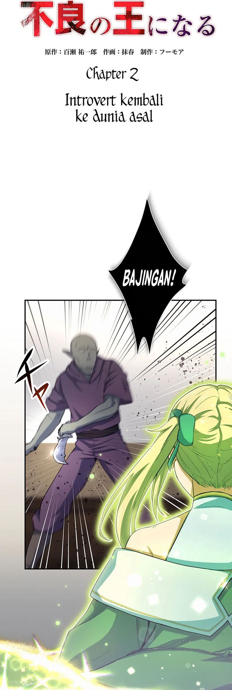 Introvert Who Returns to Another World, Become The King of Delinquents chapter 2