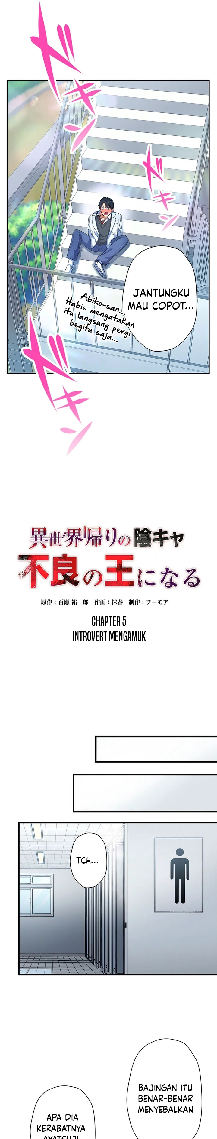 Introvert Who Returns to Another World, Become The King of Delinquents chapter 5