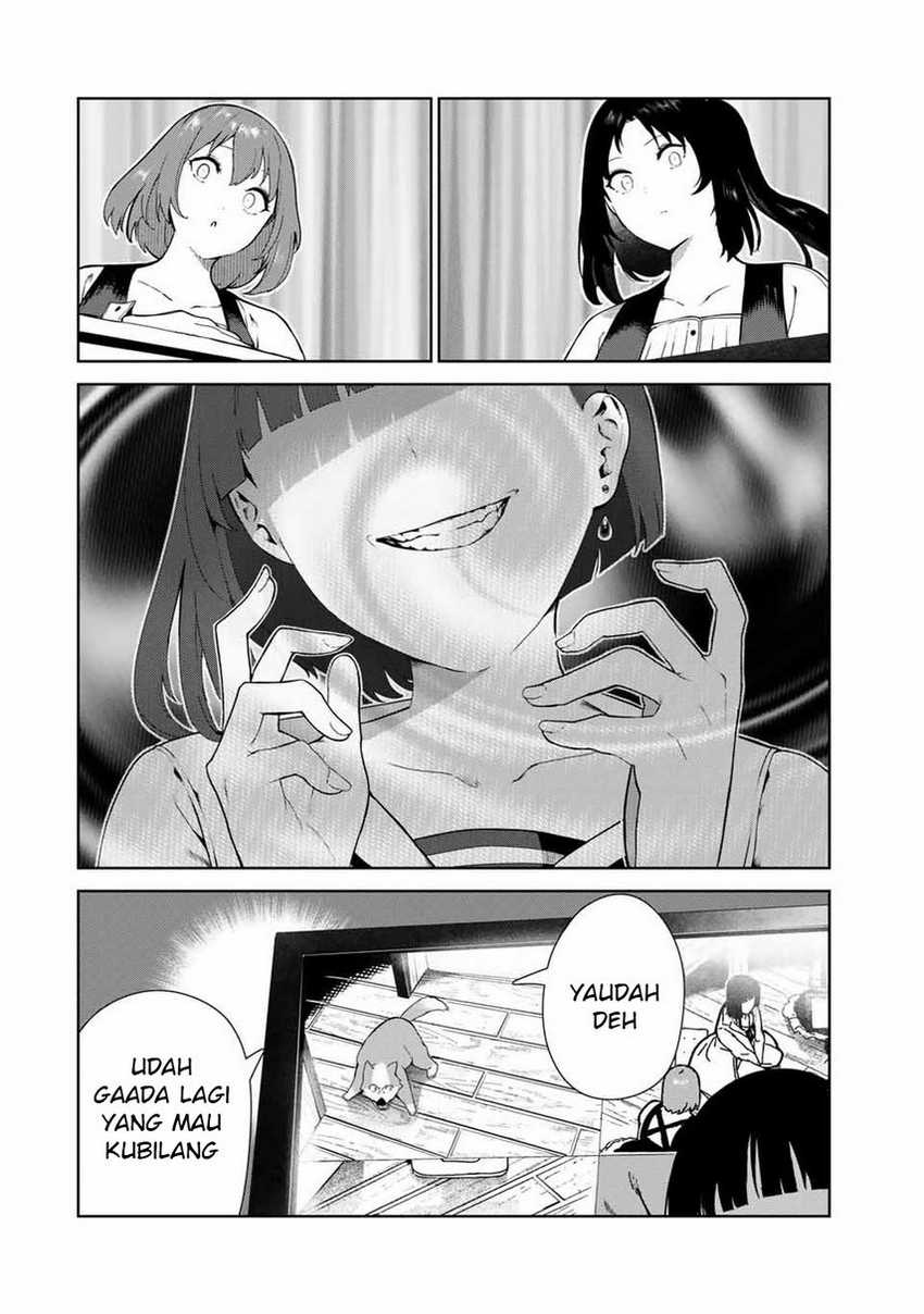 Inu ni Nattara Suki na Hito ni Hirowareta chapter 17
