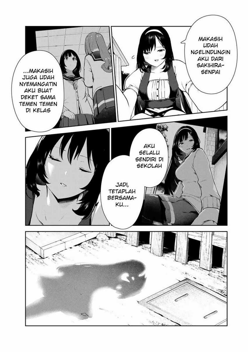 Inu ni Nattara Suki na Hito ni Hirowareta chapter 17