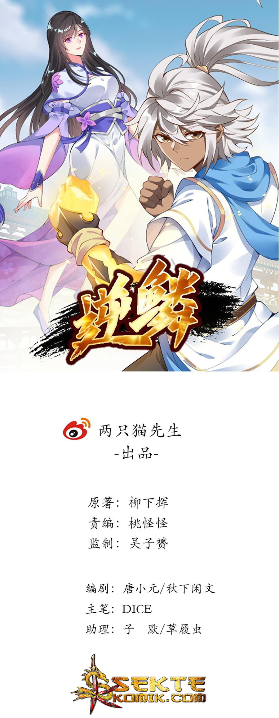 Inverse Scale Chapter 88 Bahasa Indonesia