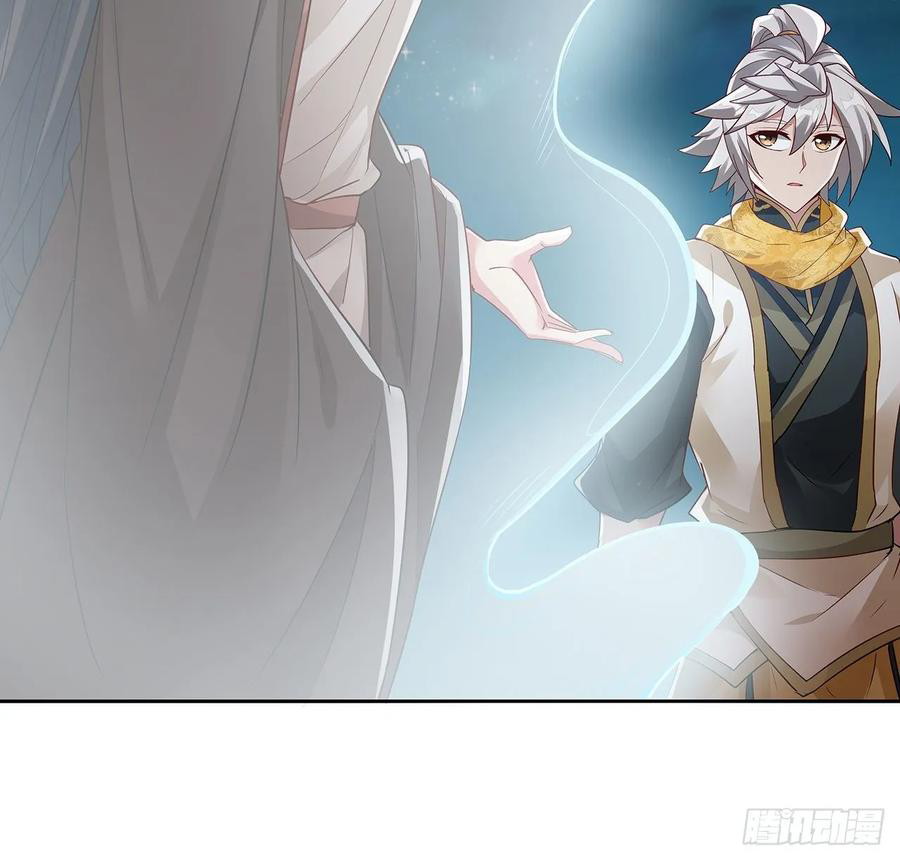 Inverse Scale Chapter 110 Bahasa Indonesia