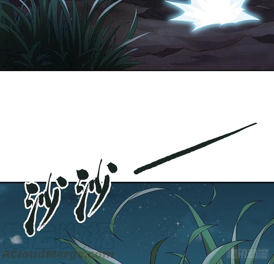 Inverse Scale Chapter 110 Bahasa Indonesia