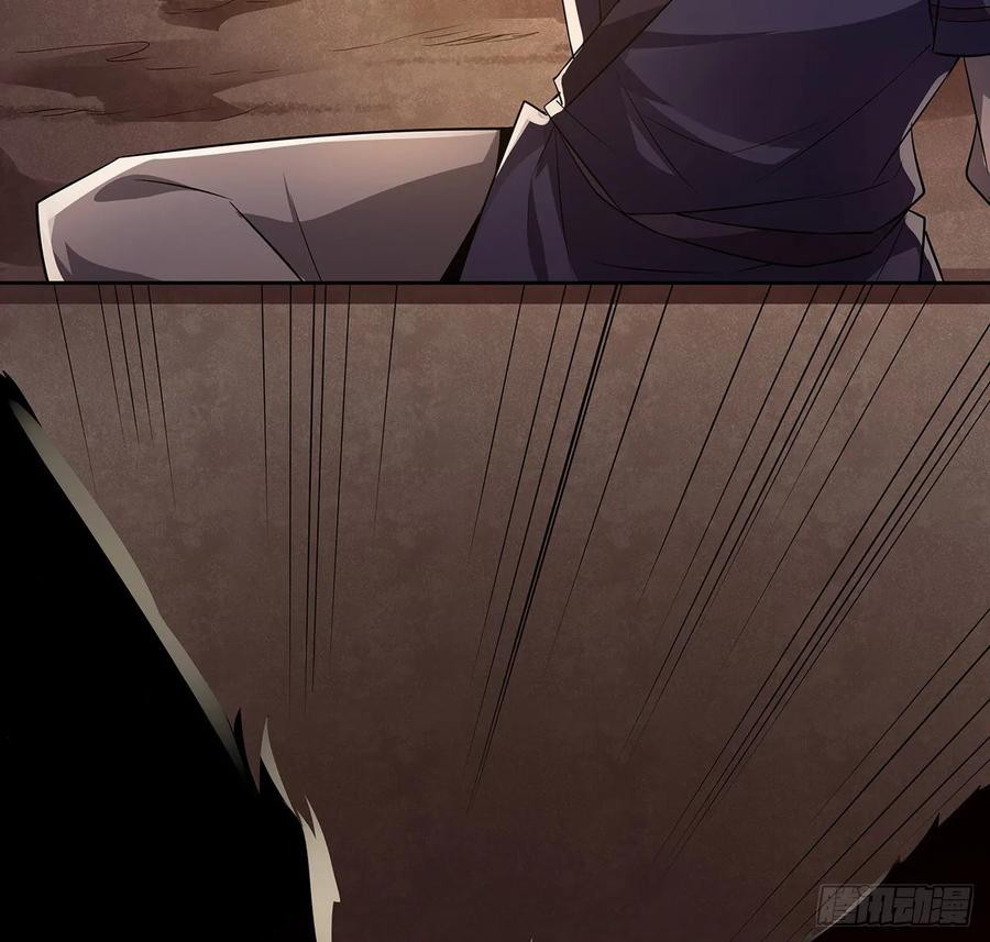 Inverse Scale Chapter 110 Bahasa Indonesia