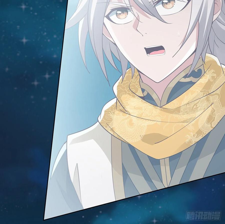 Inverse Scale Chapter 110 Bahasa Indonesia