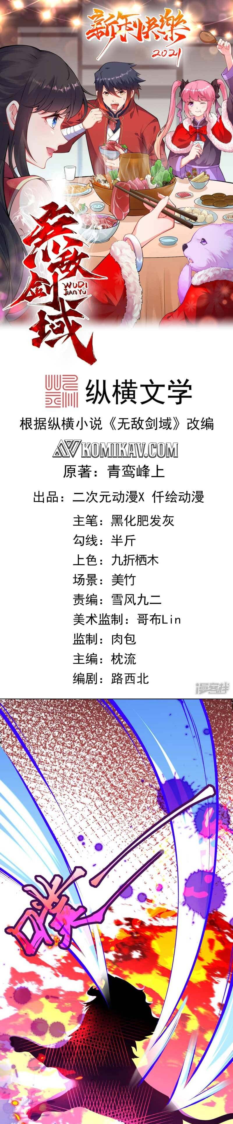 Invincible Sword Domain Chapter 104 Bahasa Indonesia