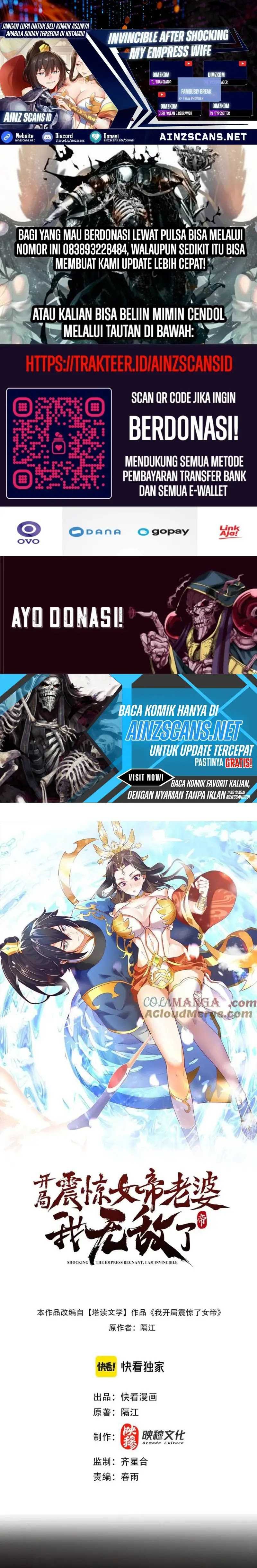 Invincible After Shocking My Empress Wife chapter 48