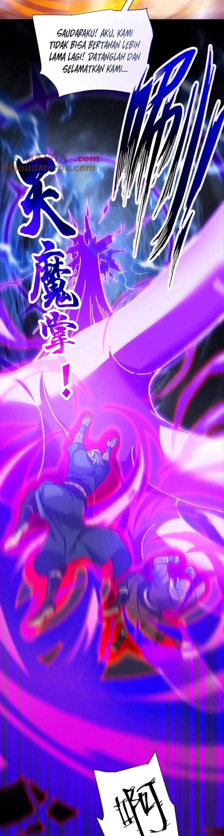 Invincible After Shocking My Empress Wife chapter 66