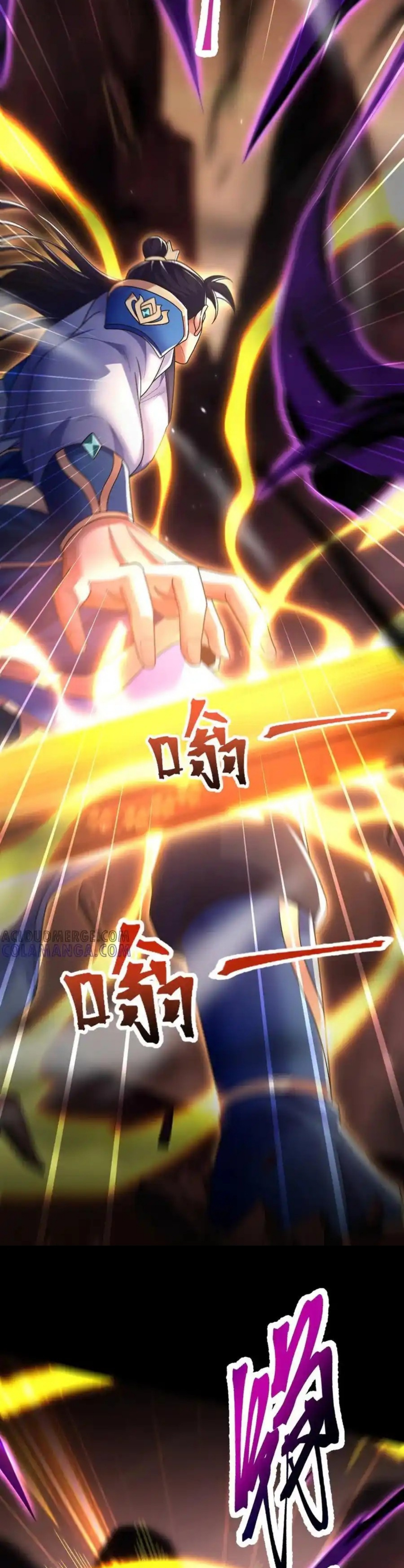 Invincible After Shocking My Empress Wife chapter 82