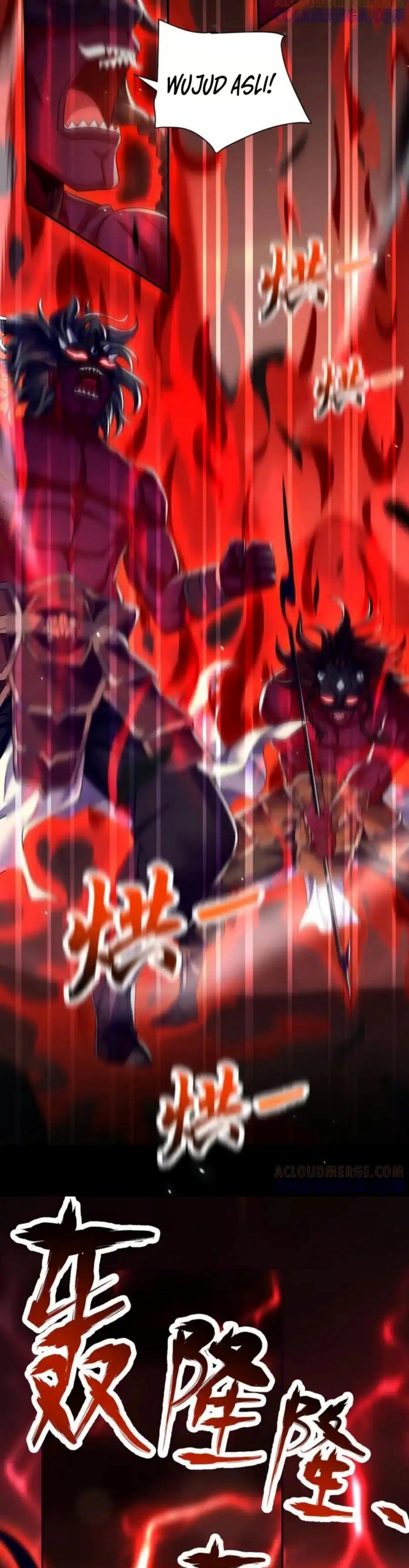 Invincible After Shocking My Empress Wife chapter 83