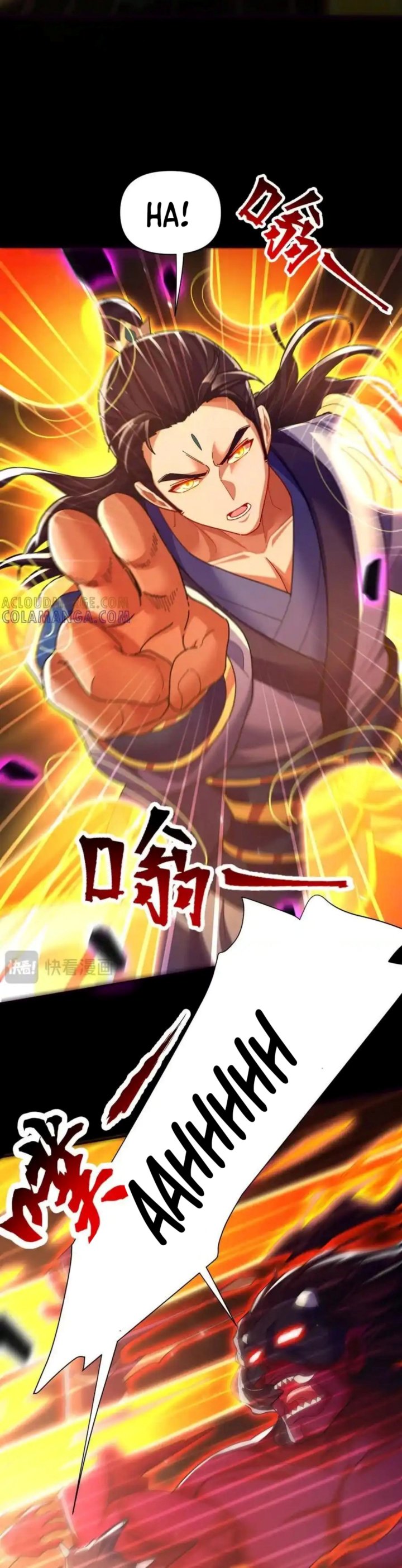 Invincible After Shocking My Empress Wife chapter 83