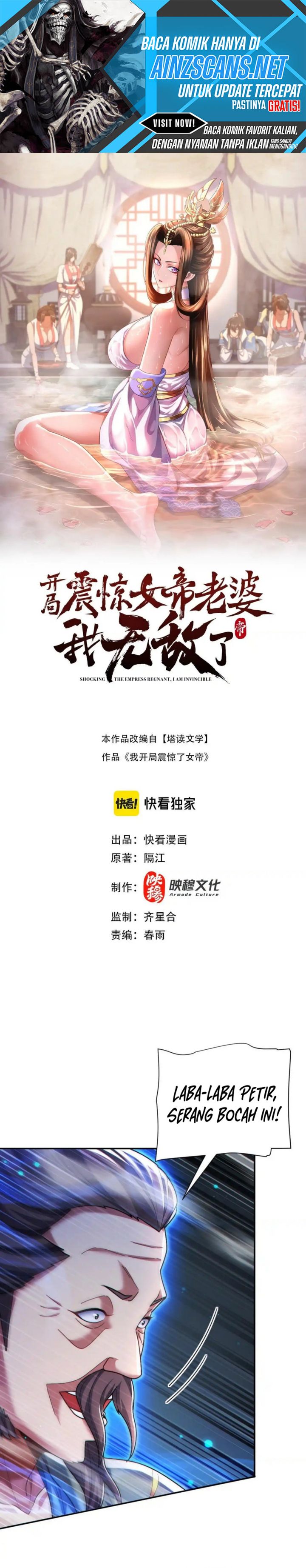 Invincible After Shocking My Empress Wife chapter 94