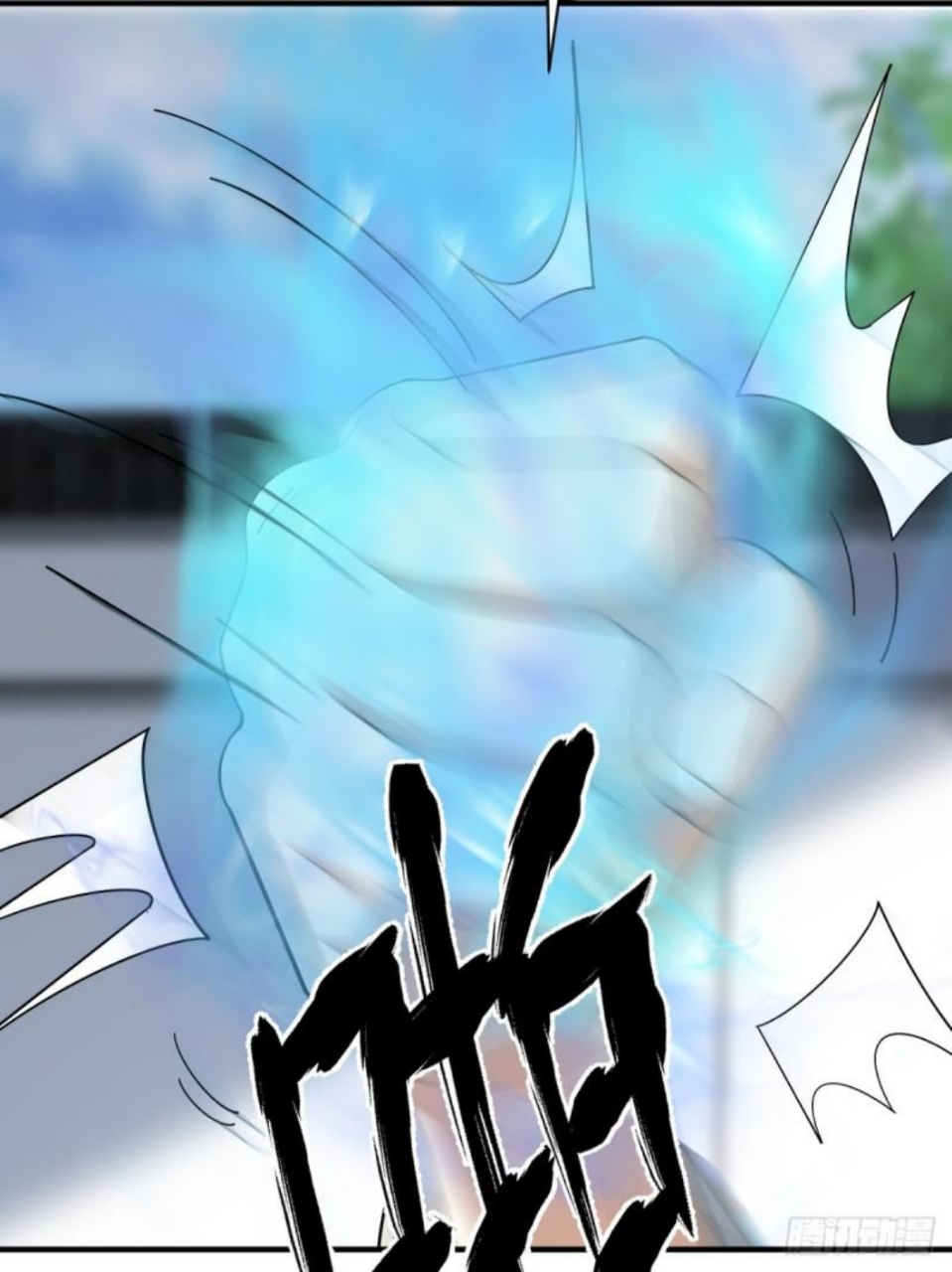 Invincible After a Hundred Years of Seclusion chapter 15