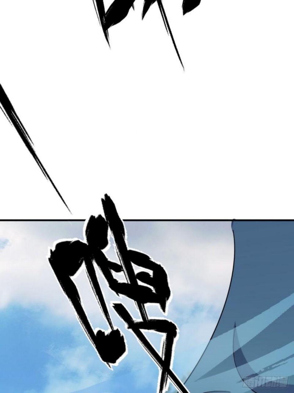 Invincible After a Hundred Years of Seclusion chapter 15