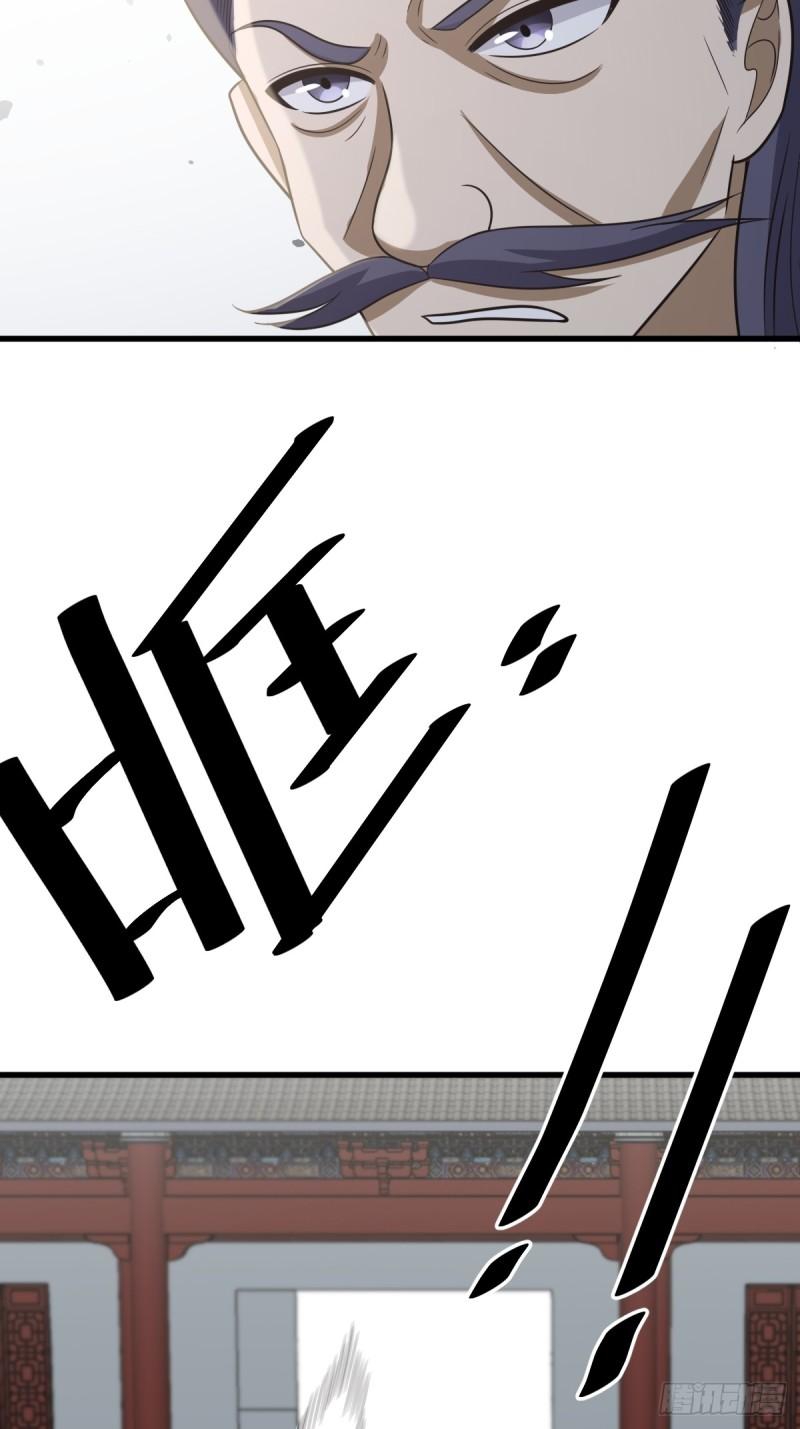 Invincible After a Hundred Years of Seclusion Chapter 73 Bahasa Indonesia