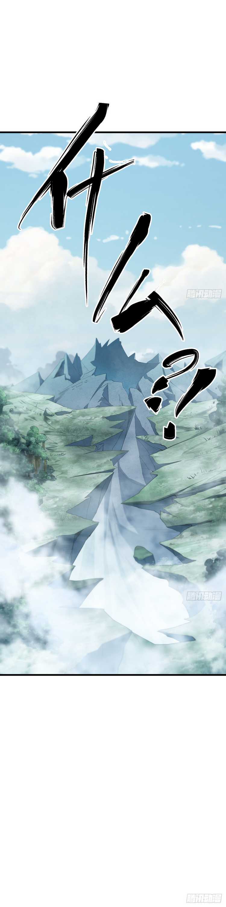 Invincible After a Hundred Years of Seclusion chapter 89