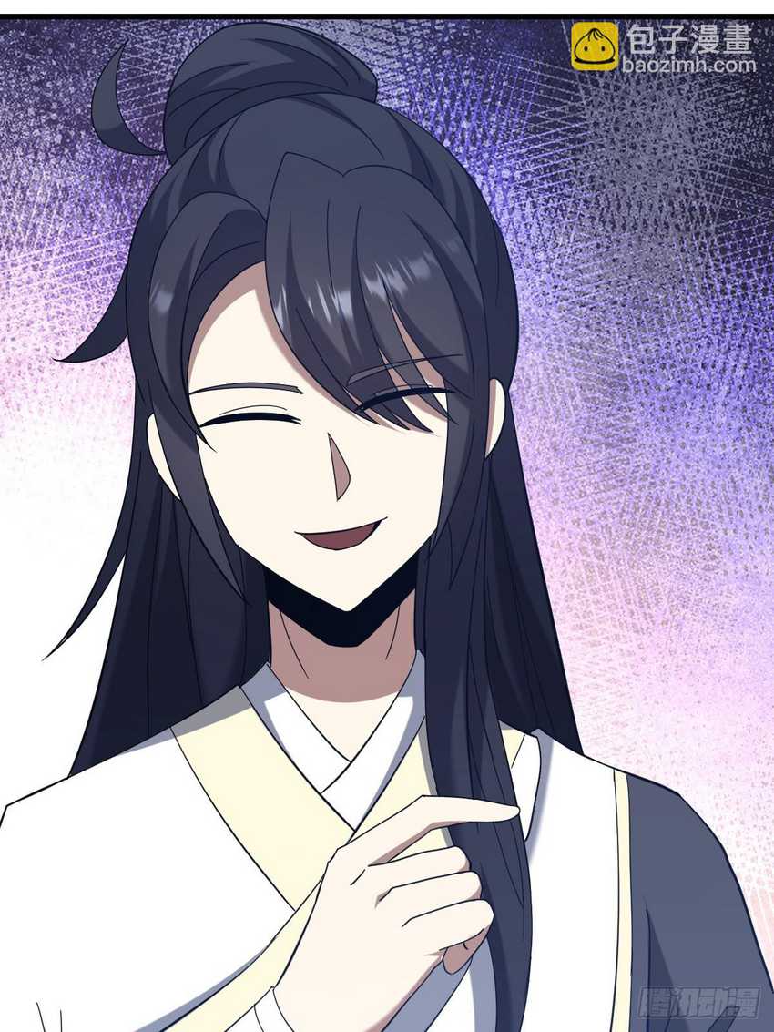 Invincible After a Hundred Years of Seclusion chapter 111