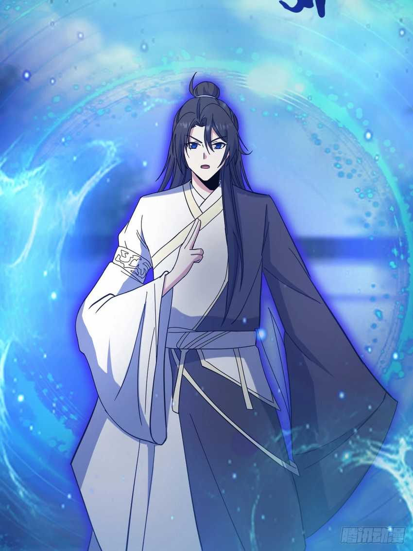 Invincible After a Hundred Years of Seclusion chapter 111
