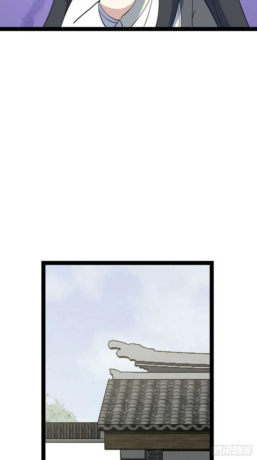 Invincible After a Hundred Years of Seclusion chapter 122