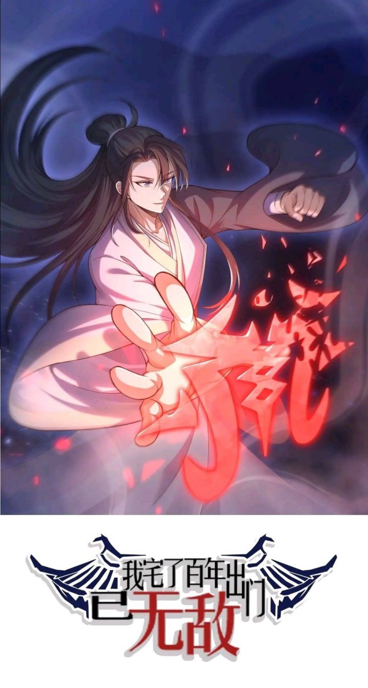 Invincible After a Hundred Years of Seclusion chapter 198