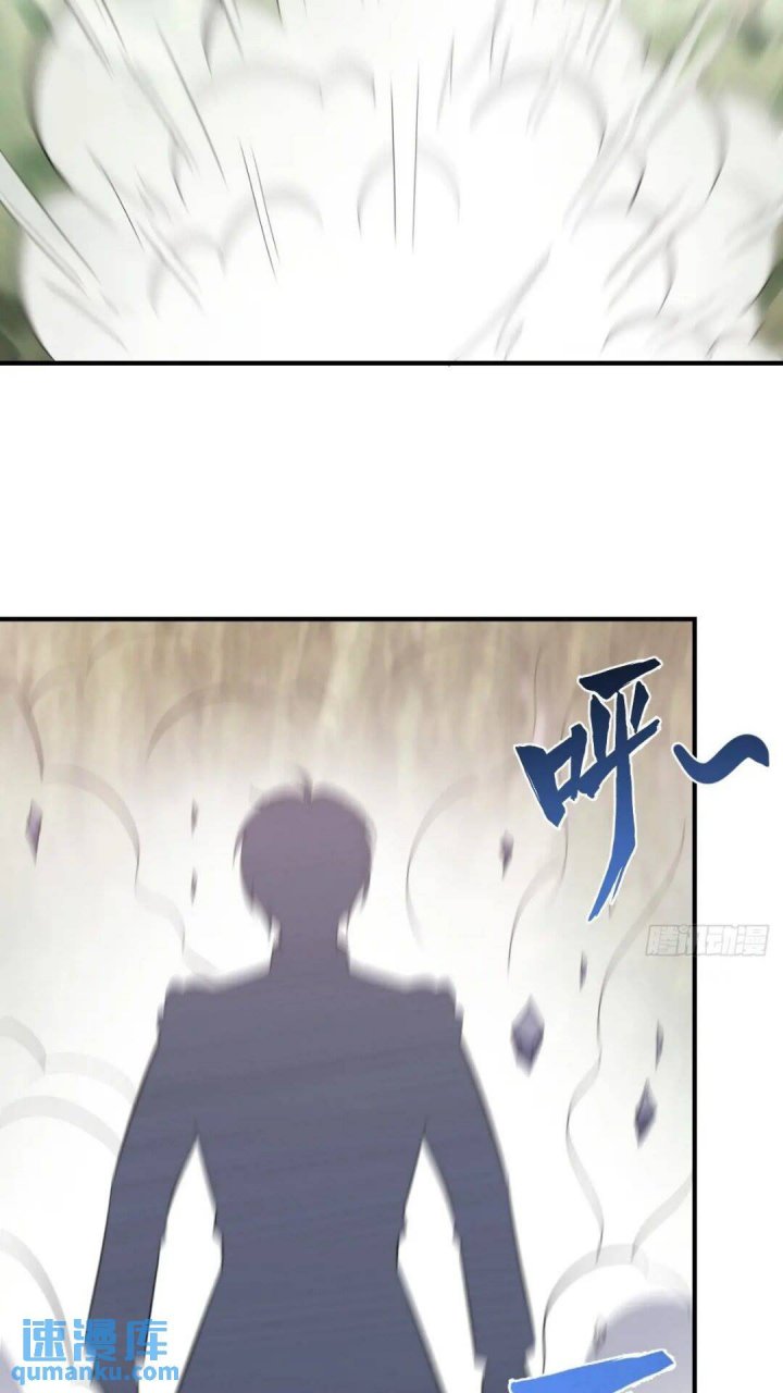 Invincible After a Hundred Years of Seclusion chapter 198