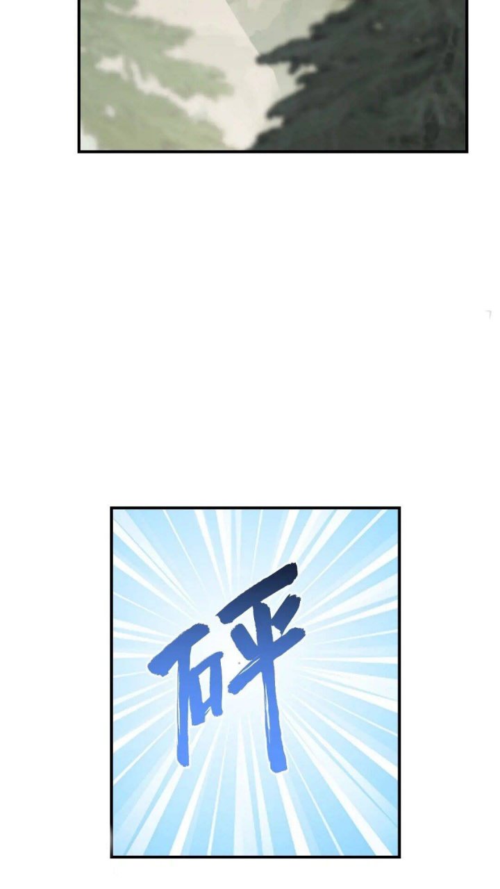 Invincible After a Hundred Years of Seclusion chapter 198