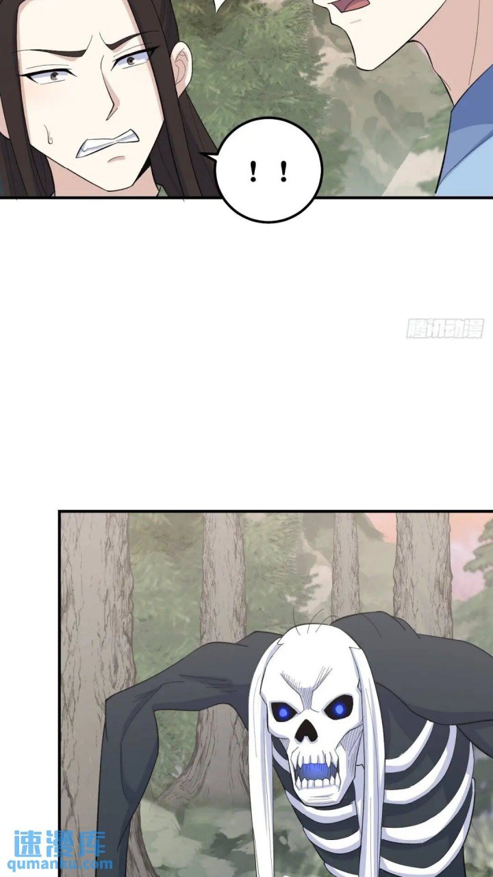 Invincible After a Hundred Years of Seclusion chapter 198