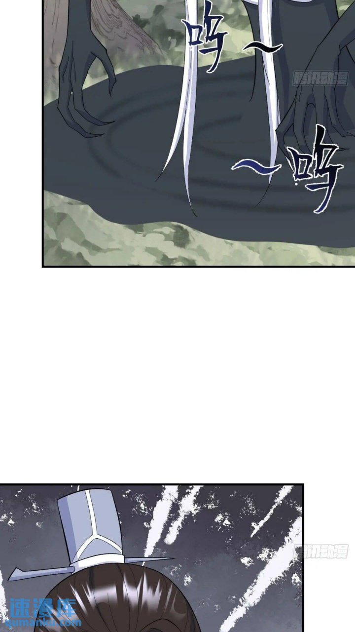 Invincible After a Hundred Years of Seclusion chapter 198