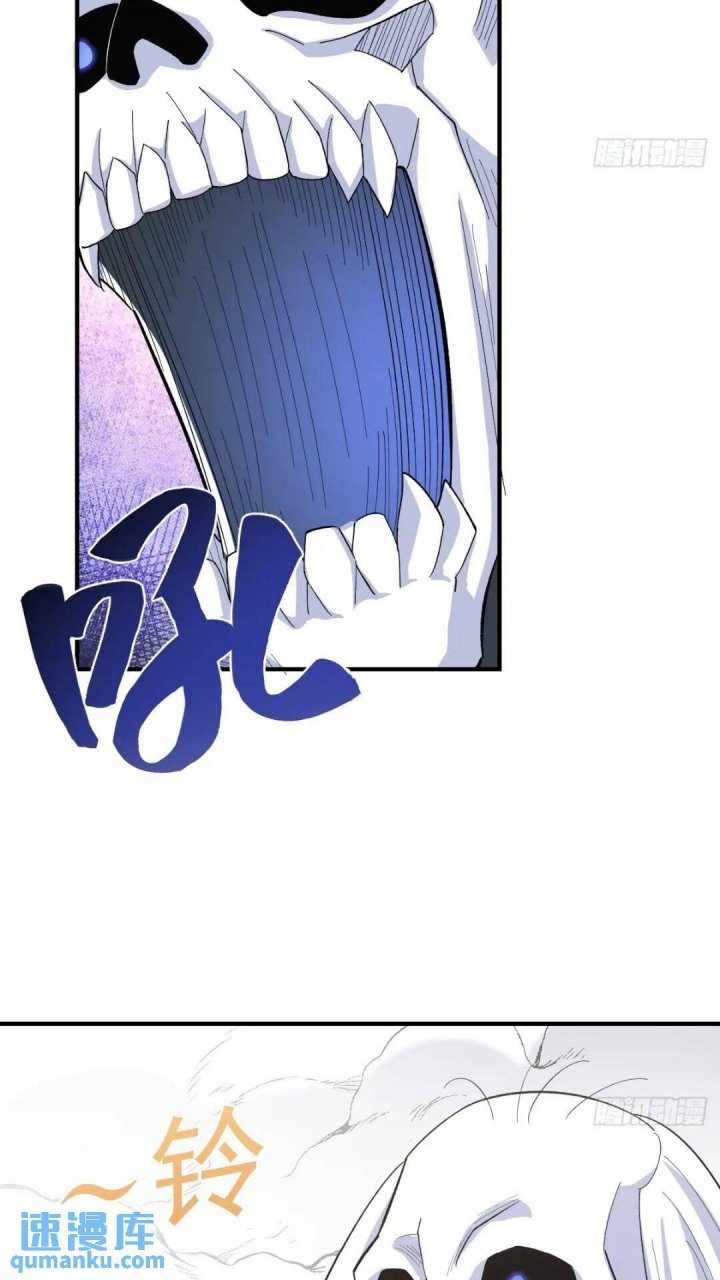 Invincible After a Hundred Years of Seclusion chapter 198