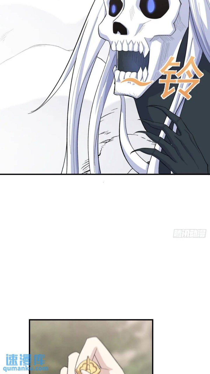 Invincible After a Hundred Years of Seclusion chapter 198