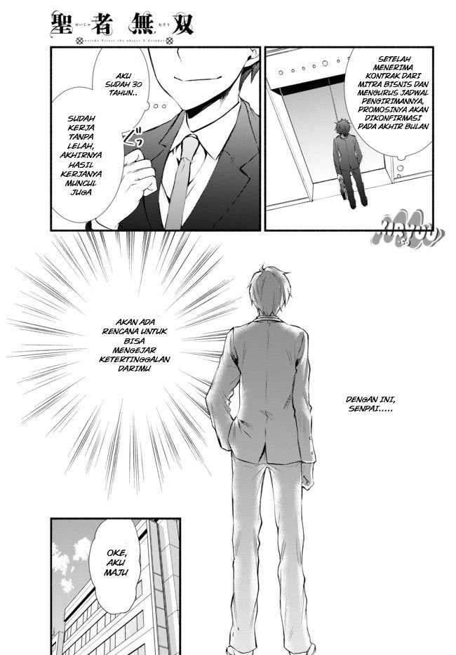 Invincible Saint chapter 1